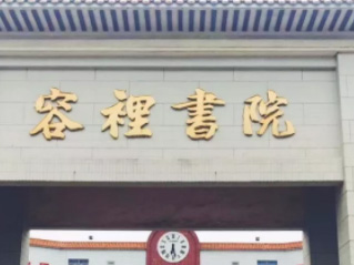 茄子视频APP下载永磁直驱茄子网站视频礼堂应用