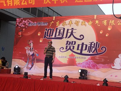 欢度佳节，双重假期！